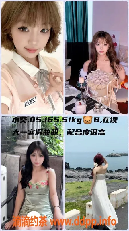 杭州女仆店资源信息,杭州上城女仆酒吧养鱼，标大600起