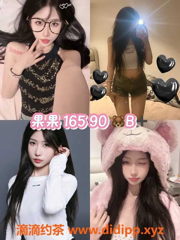 杭州女仆店资源信息,杭州美都广场女仆店，惊艳体验等你来！