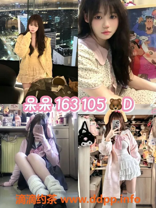 杭州女仆店-杭州美都广场女仆店，惊艳体验等你来！