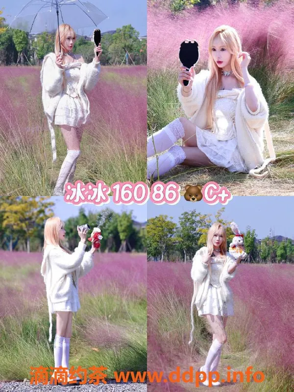 杭州女仆店-杭州美都广场女仆店，惊艳体验等你来！