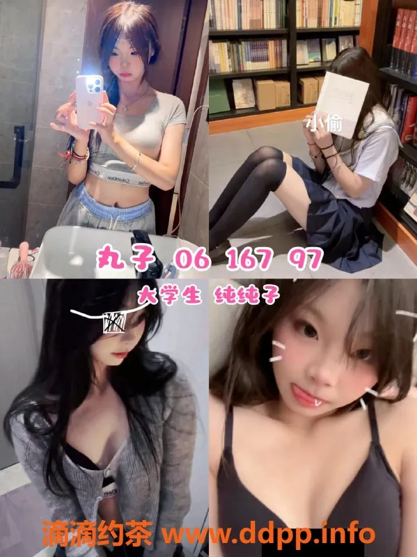 杭州女仆店-咔奇玛女仆，超绝颜值与极致服务，标准大班仅600/h！