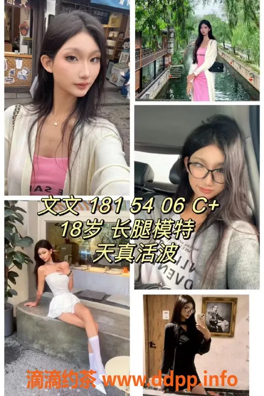杭州女仆店-咔奇玛女仆，超绝颜值与极致服务，标准大班仅600/h！