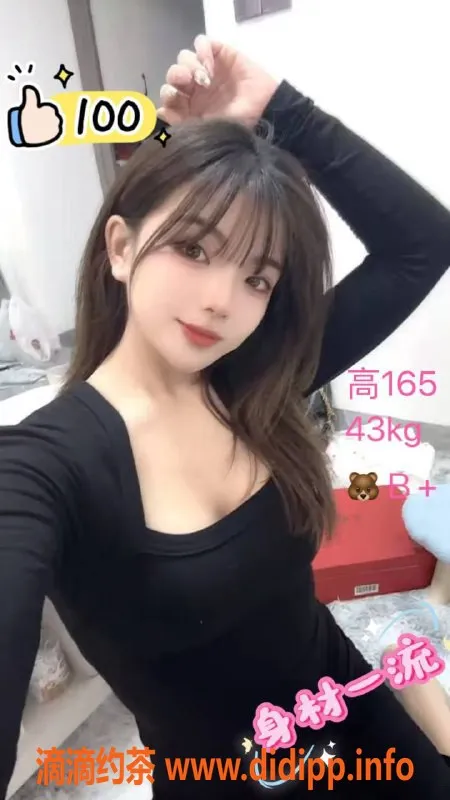 杭州spa会所-杭州滨江高颜值嫩妹 400元起