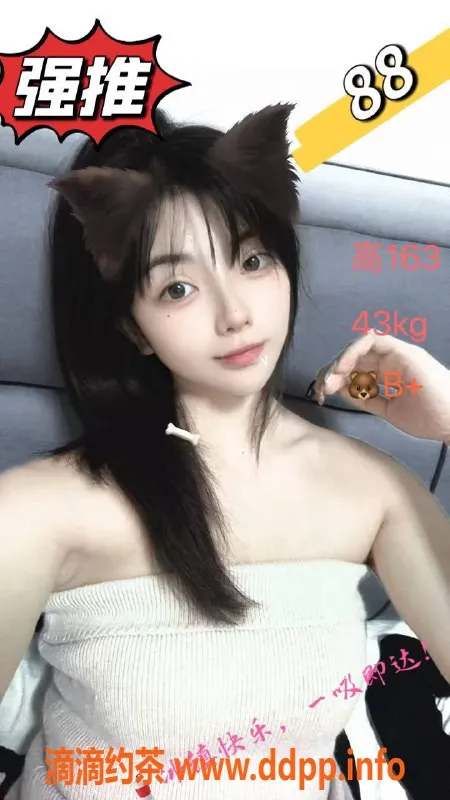 杭州spa会所-杭州滨江高颜值嫩妹 400元起