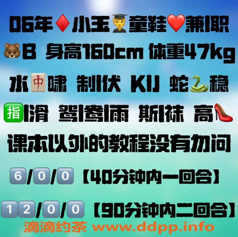 上海楼凤资源信息,静安小玉，课费600，服务优质