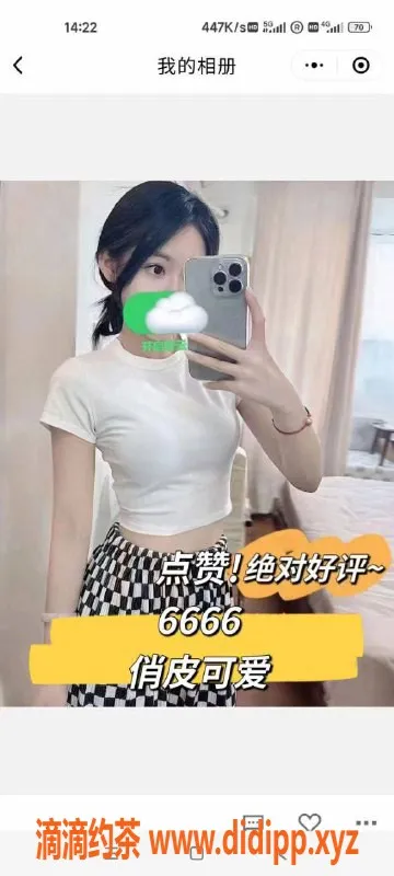 广州spa会所资源信息,天河乐怡休闲汇丝足服务，598元超值体验