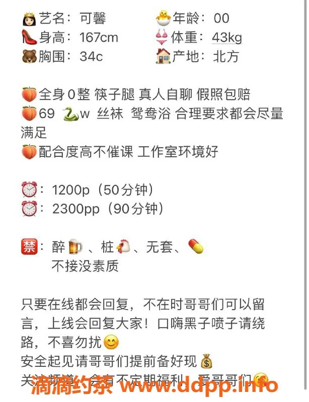 上海楼凤资源信息,普陀可馨，167身高C罩杯，1200起价