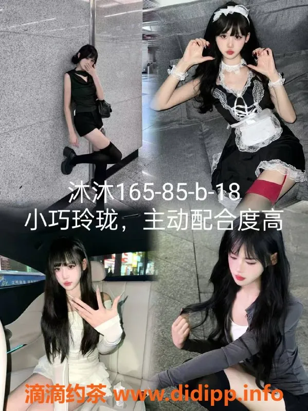 杭州女仆店资源信息,上城区樱桃私语女仆店，超高颜值服务等你来体验！
