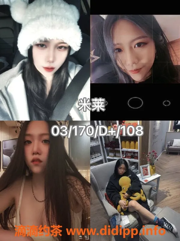 杭州女仆店资源信息,拱墅祈灵女仆服务，身材高挑、热情主动