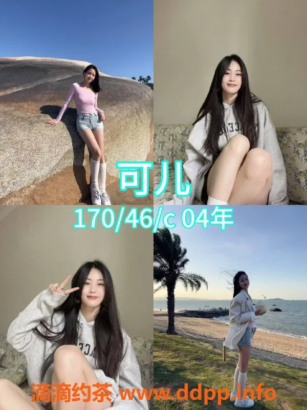 杭州女仆店-拱墅区🌟天空之城女仆馆：青春大班🍹