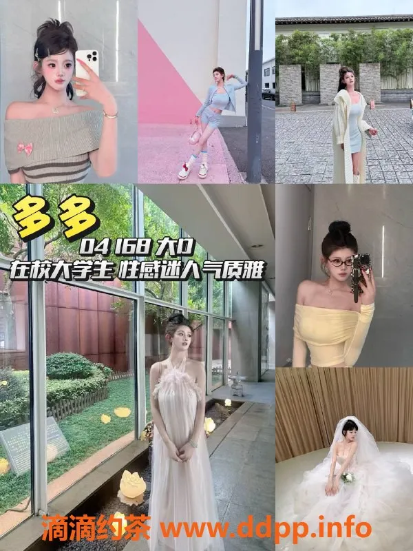 杭州女仆店-滨江龙湖天街爱尚汇女仆馆，599元起，清纯可爱！