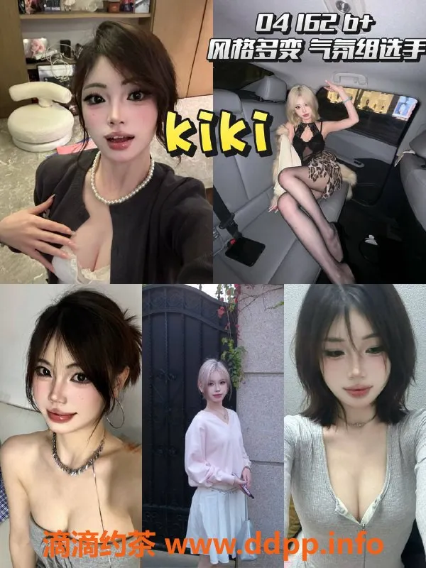 杭州女仆店-滨江龙湖天街爱尚汇女仆馆，599元起，清纯可爱！