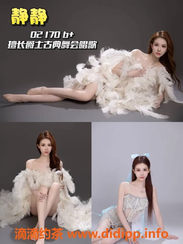 杭州女仆店-滨江龙湖天街爱尚汇女仆馆，599元起，清纯可爱！