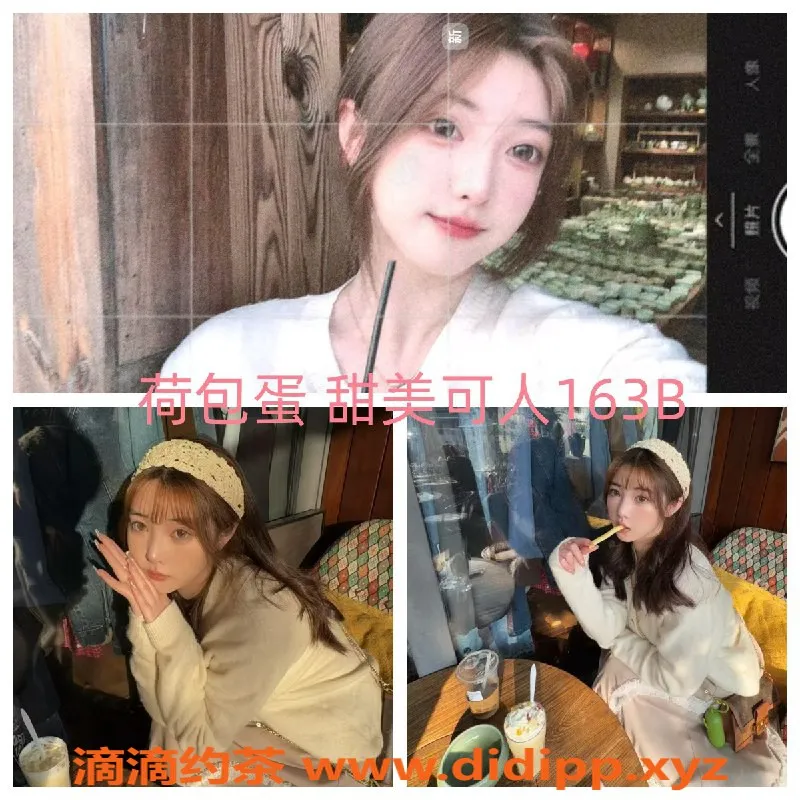 杭州女仆店-杭州上城东站女仆离忧，甜美可人，服务优质