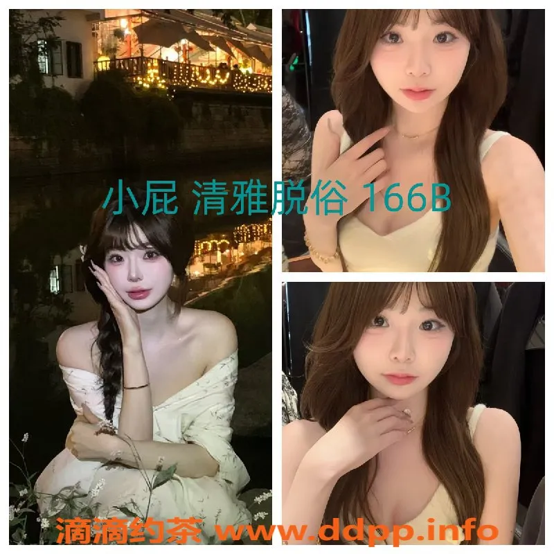 杭州女仆店资源信息,杭州上城东站女仆离忧，甜美可人，服务优质