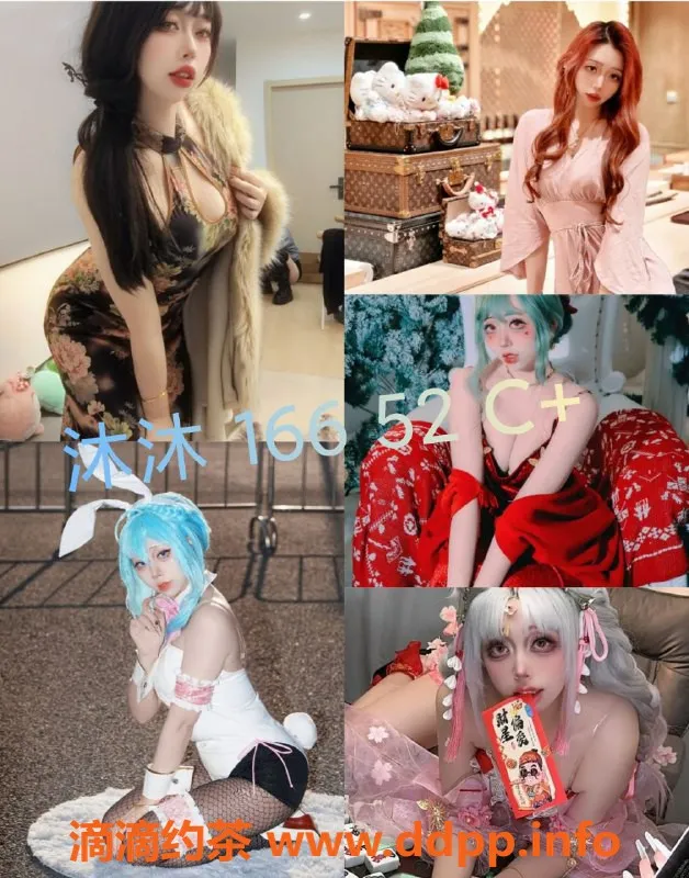 杭州女仆店资源信息,拱墅新天地百变少女女仆服务