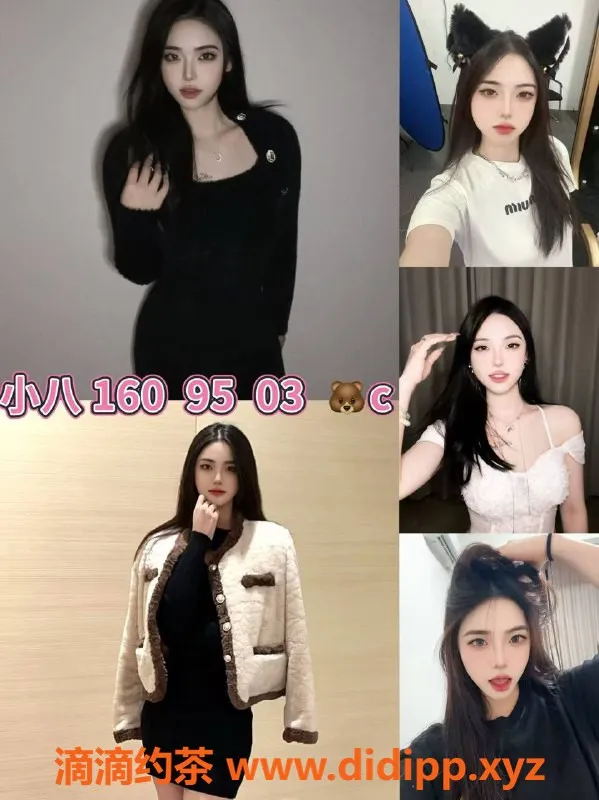 杭州女仆店-上城桃桃女仆服务，600元起，超贴心体验