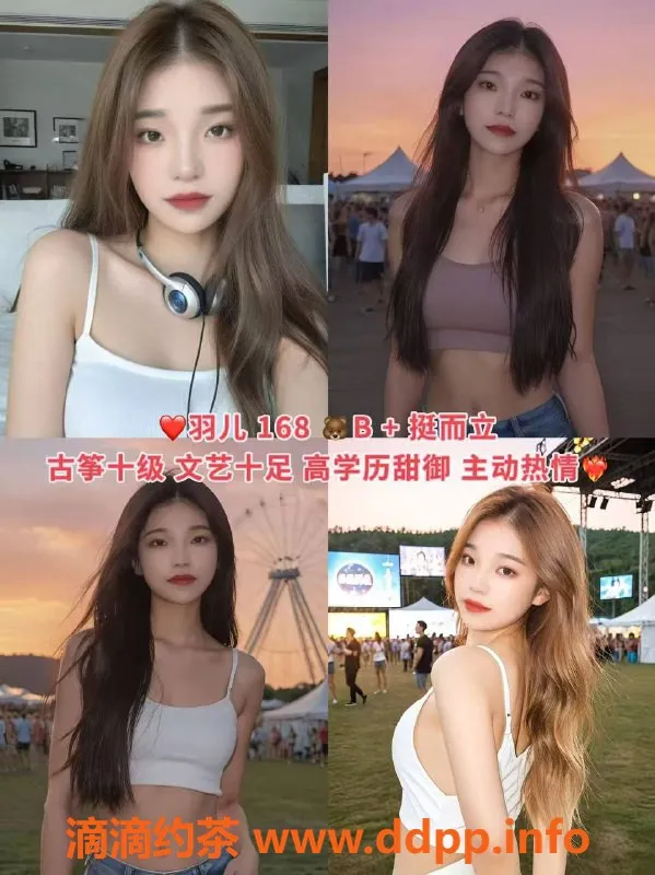 杭州女仆店资源信息,上城桃桃女仆服务，600元起，超贴心体验