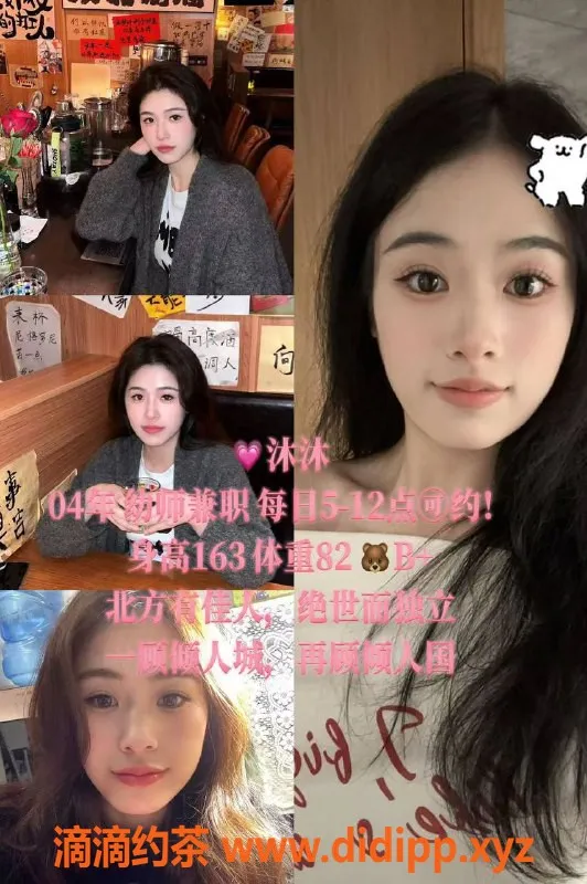 杭州女仆店-上城桃桃女仆服务，600元起，超贴心体验