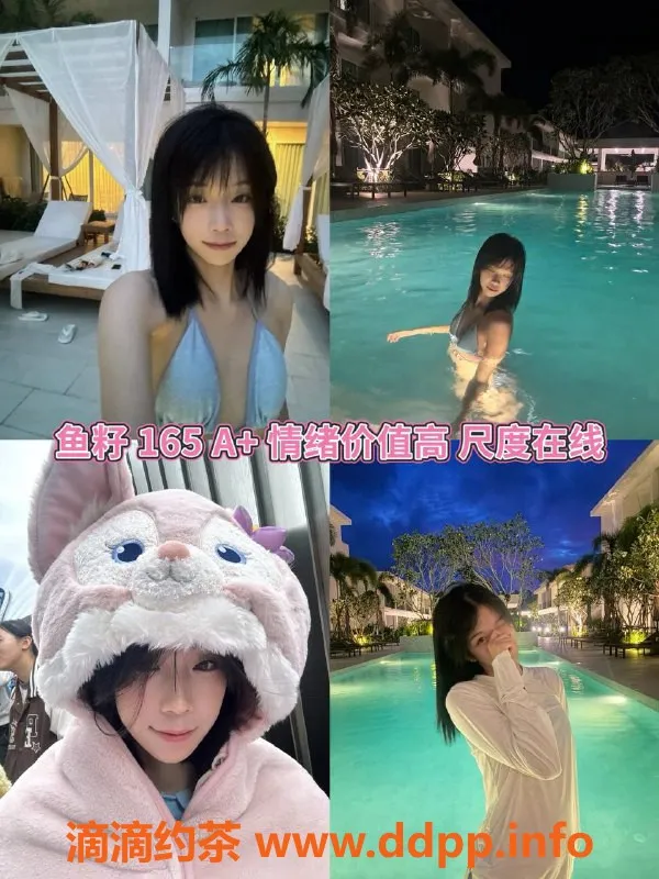 杭州女仆店资源信息,杭州拱墅南烨星锦府超大班女仆服务