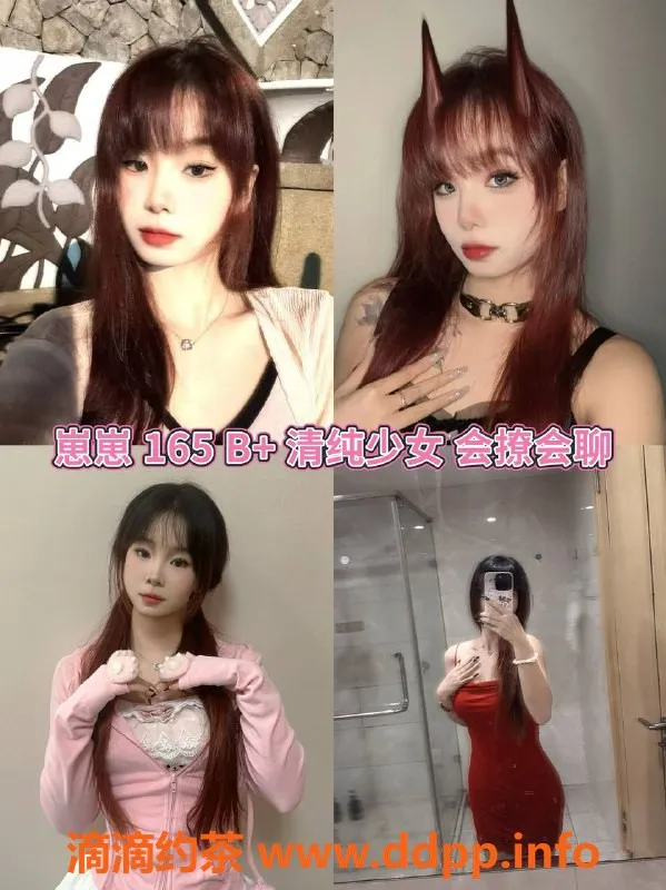 杭州女仆店-杭州拱墅南烨星锦府超大班女仆服务
