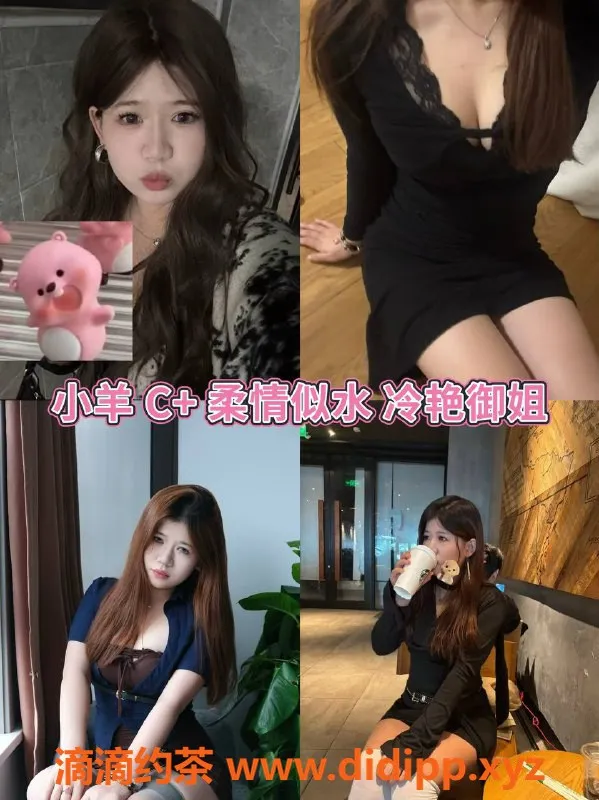 杭州女仆店-杭州拱墅南烨星锦府超大班女仆服务