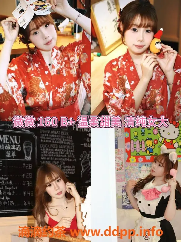 杭州女仆店-杭州拱墅南烨星锦府超大班女仆服务