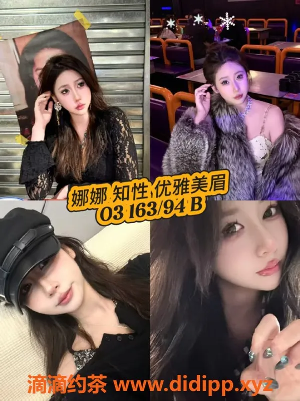 杭州女仆店-余杭妙音坊外派女仆，价格599/h，配合度高