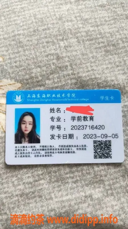 长沙楼凤资源信息,雨花区小猫，19岁168cm 36C，专业服务