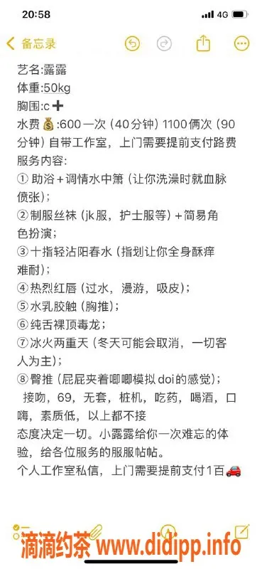 合肥楼凤资源信息,蜀山区露露，身临其境的优质服务