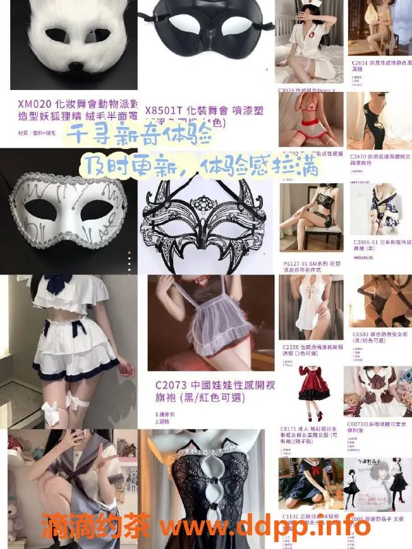 杭州女仆店-杭州市美丽千寻，998元享受60分钟极致体验