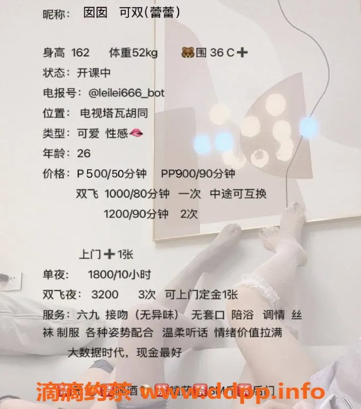 西安楼凤资源信息,小寨囡囡，已视频验证！放松服务等你体验！