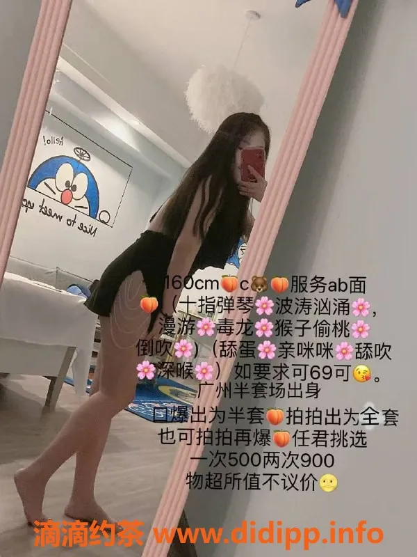 厦门楼凤-湖里万达小辣椒，颜值高服务好，500元起