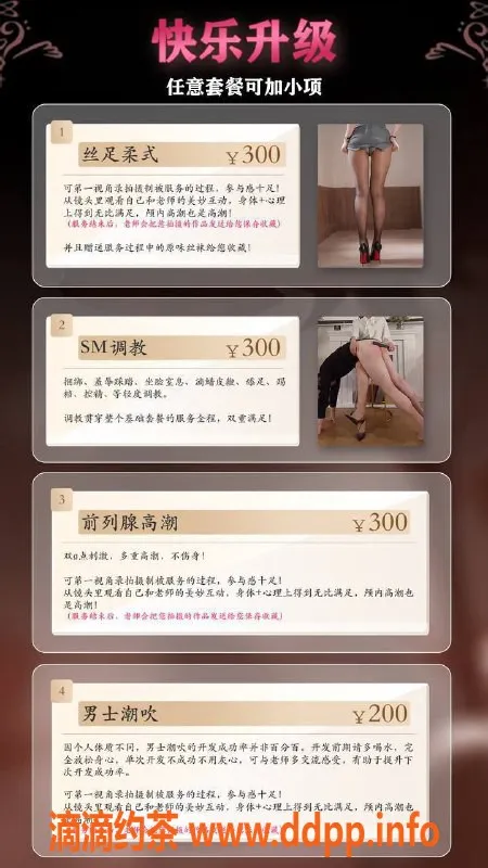 宁波抓龙筋-宁波高颜值御姐月月！泰式抓龙筋好评如潮！