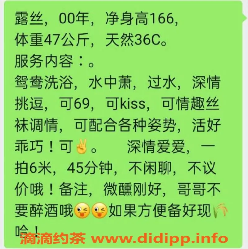 厦门楼凤-思明区电报老师暮雪，复验通过，服务优质