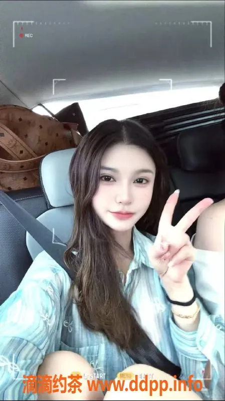 广州楼凤资源信息,广州天河#伊琳 750起，超赞服务等你来体验！