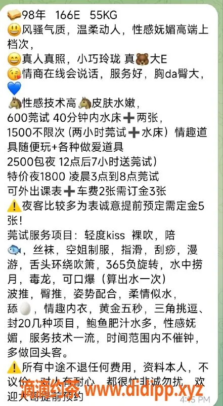 厦门楼凤-湖里区悦兮，6张真实照片电报服务