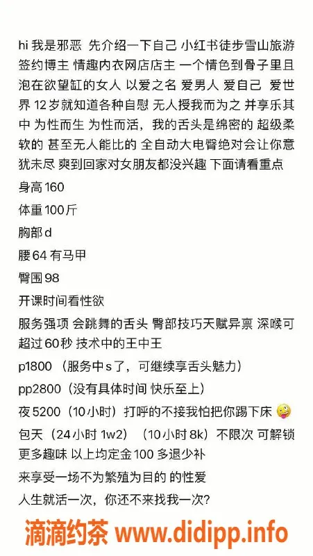 广州楼凤-广州海珠邪恶老师，1800起停车服务