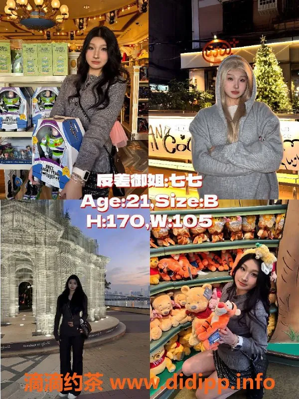 广州女仆店-天河小新塘君兮女仆，爱到429起