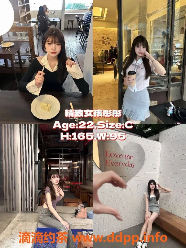 广州女仆店-天河小新塘君兮女仆，爱到429起