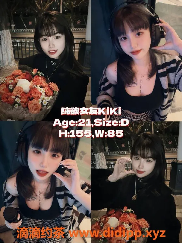 广州女仆店-天河小新塘君兮女仆，爱到429起