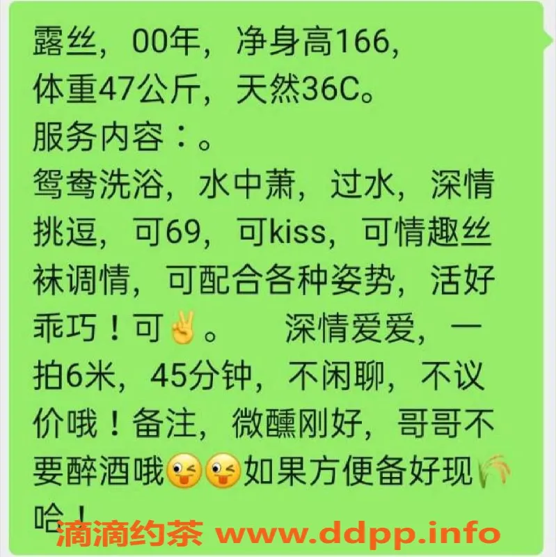 厦门楼凤-思明区电报老师暮雪，已视频验证，等你来约！