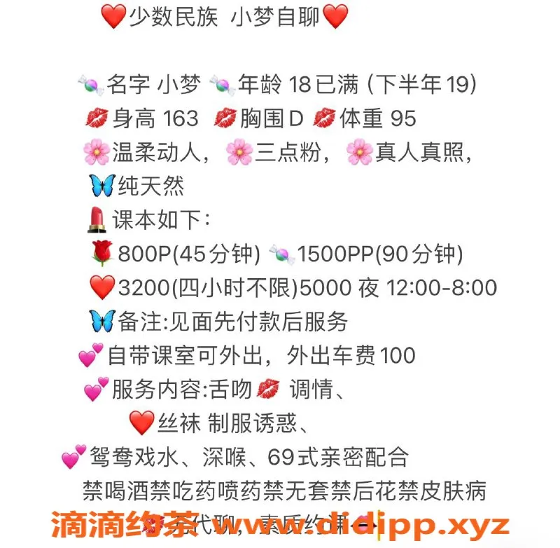 杭州楼凤-拱墅区小梦，800元超值服务，视频认证！