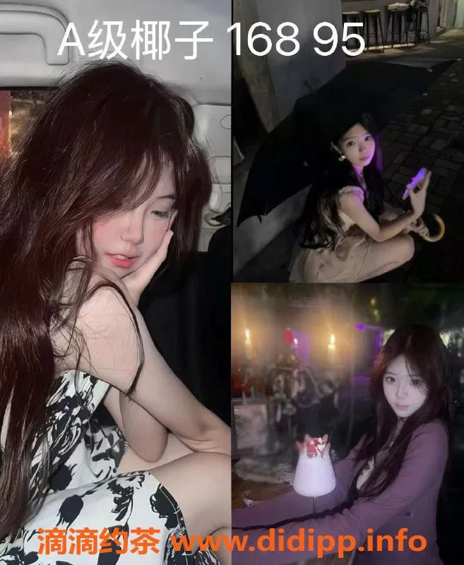 广州女仆店-广州云端恋爱MMK，18-23岁高颜值女仆等你来撩