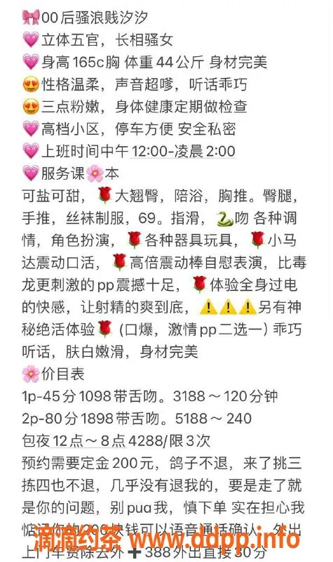 深圳楼凤-南山汐汐，迷人魅力等你来体验