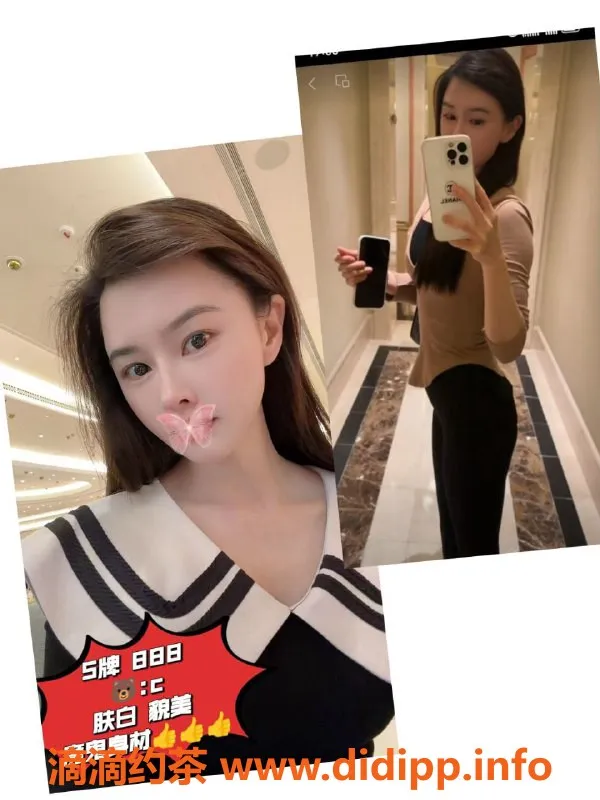 广州抓龙筋-广州海珠93颜值女仆服务，530元80分钟