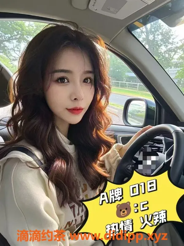 广州抓龙筋-广州海珠93颜值女仆服务，530元80分钟