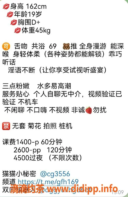 杭州楼凤-上城区小奶猫，邀你共同体验私密服务