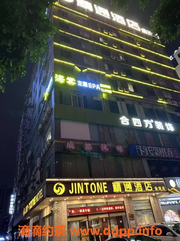 南宁spa会所资源信息,青秀区海棠主题Spa，网红变装体验