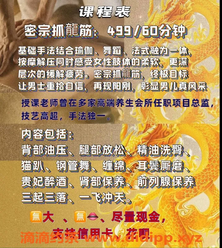 合肥楼凤资源信息,蜀山歆茹，499水费，服务超赞！